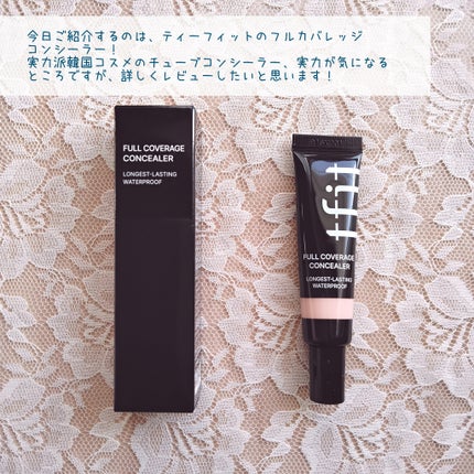 フルカバレッジコンシーラー/TFIT/クリームコンシーラーを使ったクチコミ(2枚目)