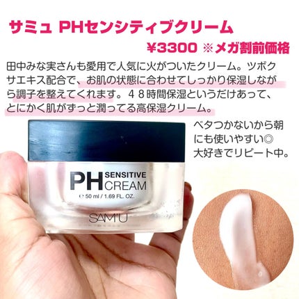 ビタライトビームエッセンシャルマスクEX/MEDIHEAL/シートマスク・パックを使ったクチコミ(4枚目)