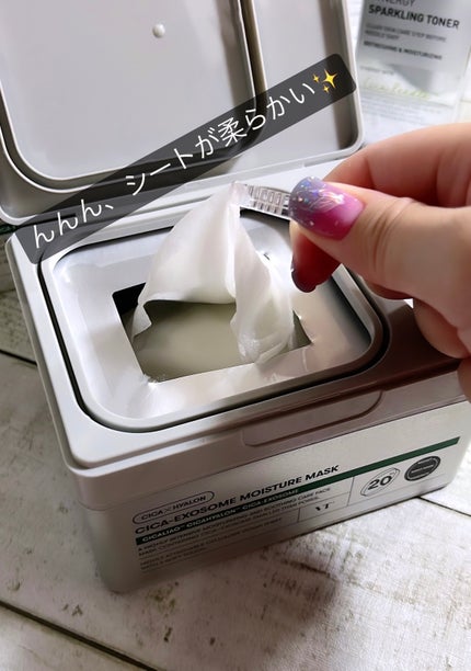 CICA エクソソーム モイスチャー マスク/VT/シートマスク・パックを使ったクチコミ(5枚目)