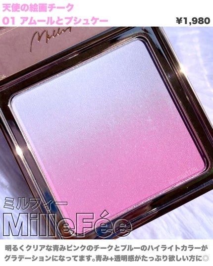 クリームチーク(パールタイプ)/キャンメイク/ジェル・クリームチークを使ったクチコミ(4枚目)