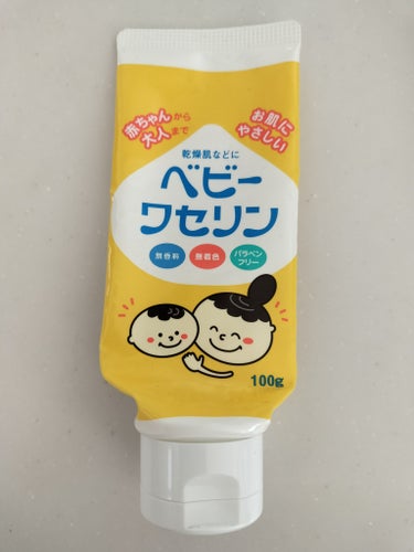 

健栄製薬
ベビーワセリン


使い切りました！

子供が赤ちゃんのときからずっと使っています！


一年中ずっと手放せない商品です😊


もちろん大人も使えます


無香料なのもいいですよね



