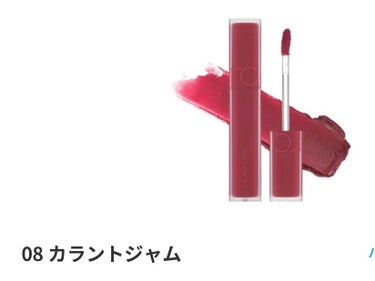 口紅（詰替用）/ちふれ/口紅を使ったクチコミ（4枚目）