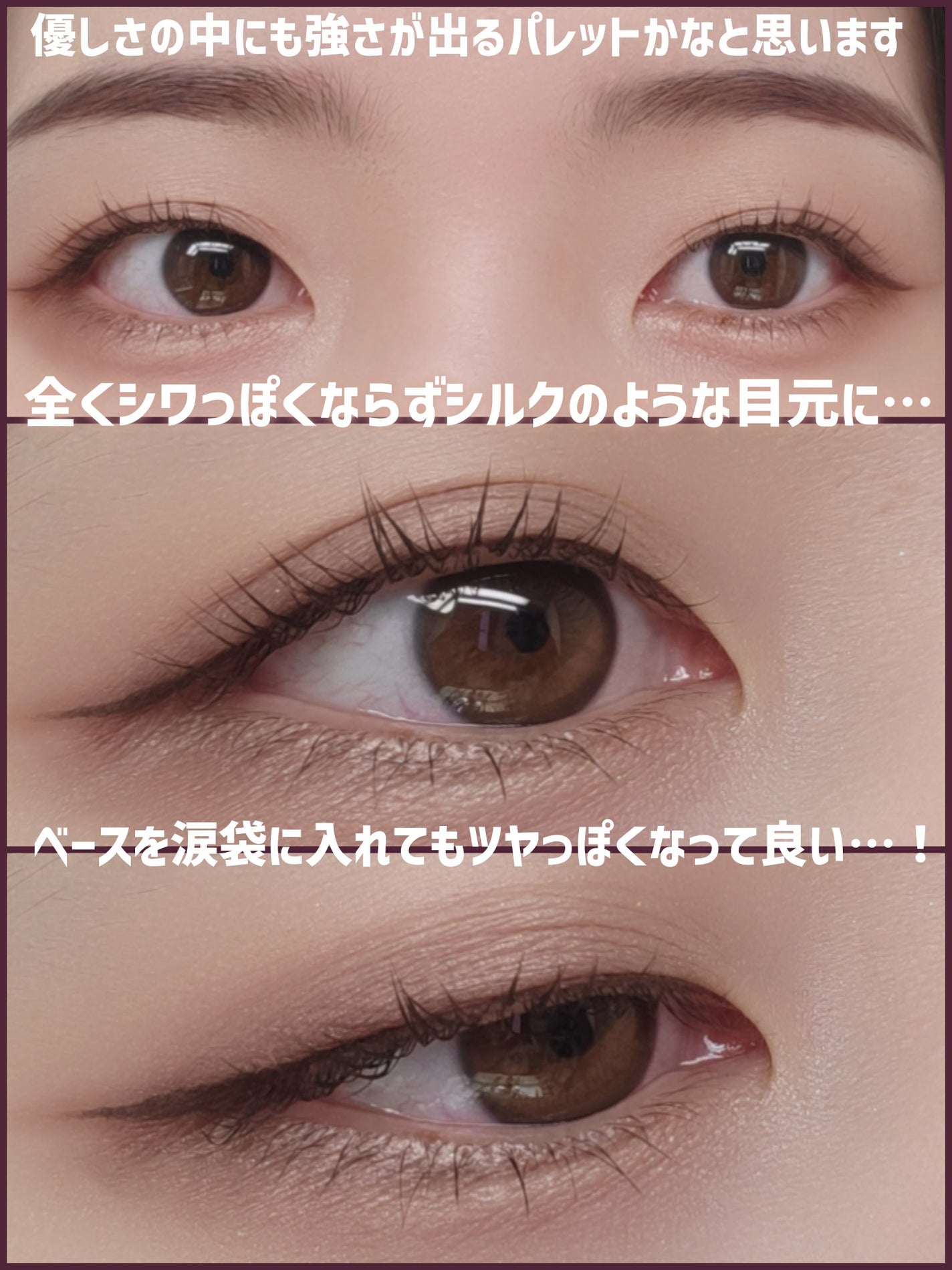 オンブルクルールクアドリ/クレ・ド・ポー ボーテ/アイシャドウパレットを使ったクチコミ(9枚目)