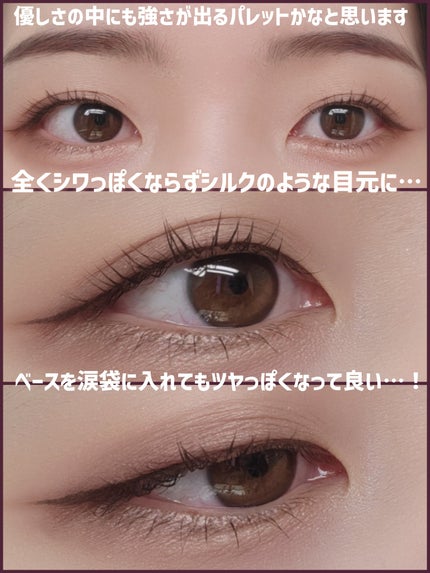 オンブルクルールクアドリ/クレ・ド・ポー ボーテ/アイシャドウパレットを使ったクチコミ(9枚目)