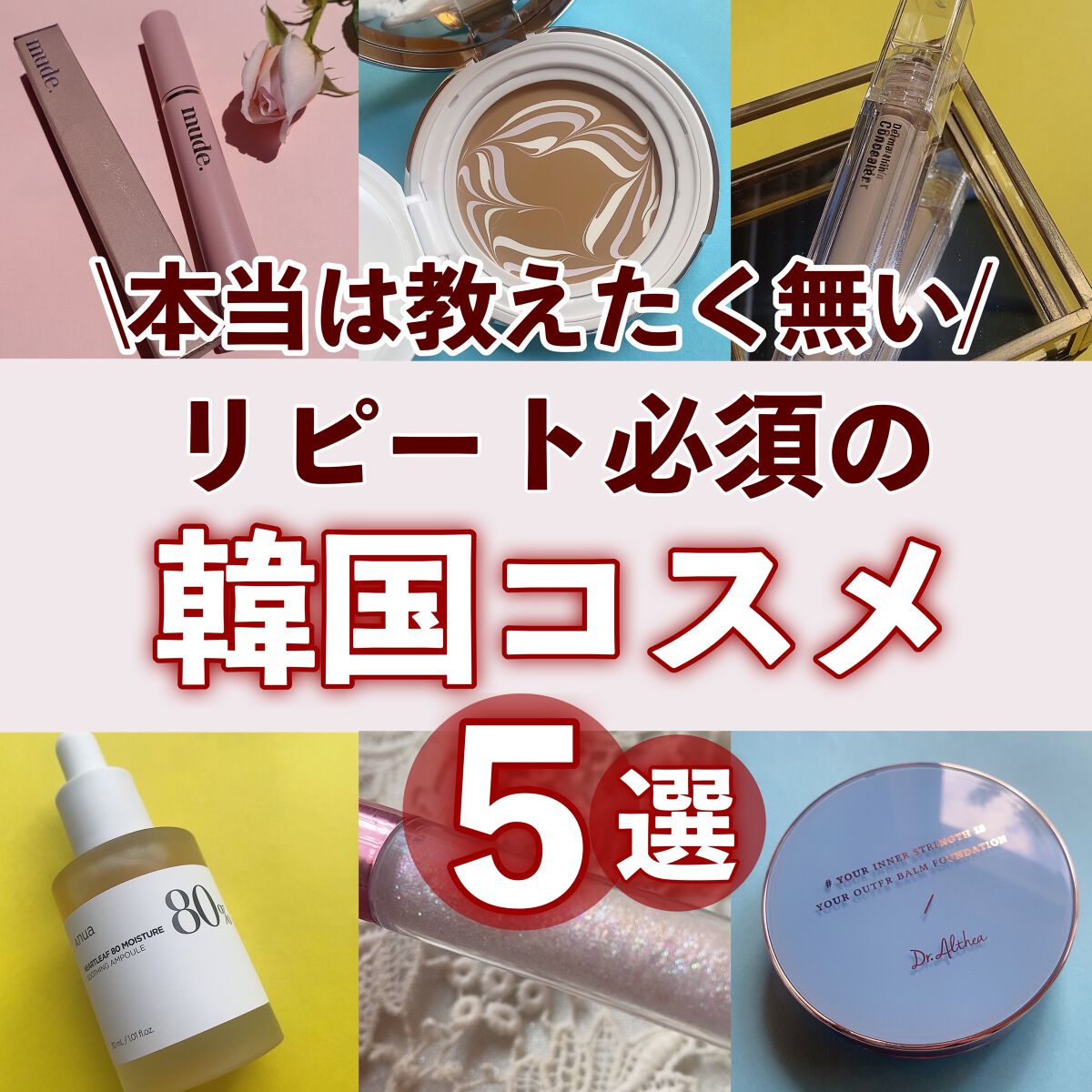 パールブリーアイグリッター/BLACK ROUGE/グリッターを使ったクチコミ（1枚目）