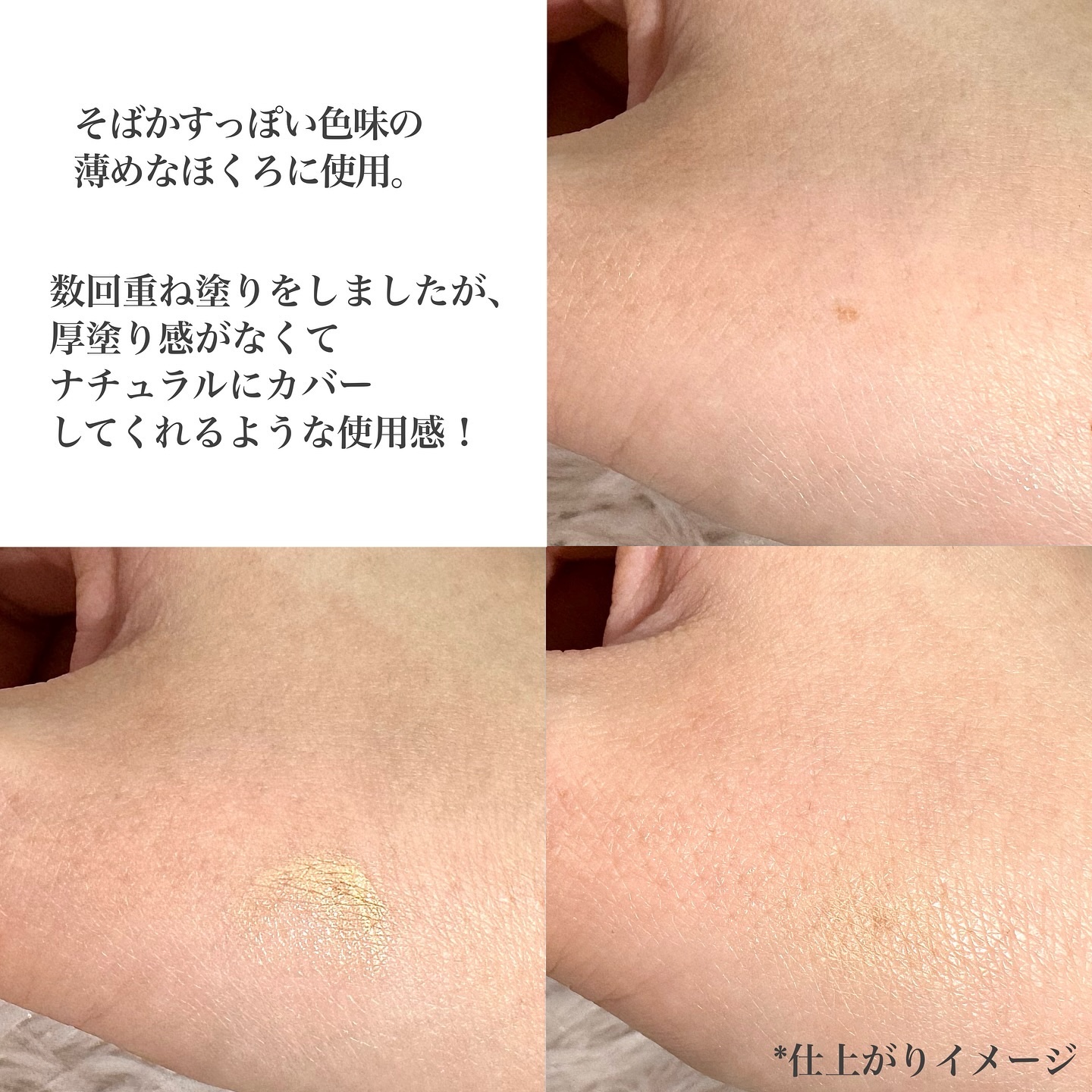 ミネラルシルクコンシーラー/ヴァントルテ/スティックコンシーラーを使ったクチコミ（3枚目）