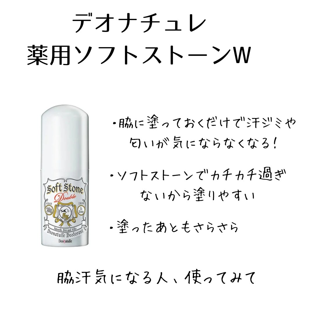 パウダースプレー （無香性）/エージーデオ24/デオドラント・制汗剤を使ったクチコミ（3枚目）