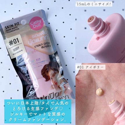 トランスルーセントパウダー/SRICHAND/ルースパウダーを使ったクチコミ(8枚目)