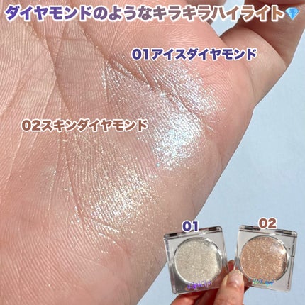 シピシピ ブリンブリンハイライター /CipiCipi/パウダーハイライトを使ったクチコミ(3枚目)
