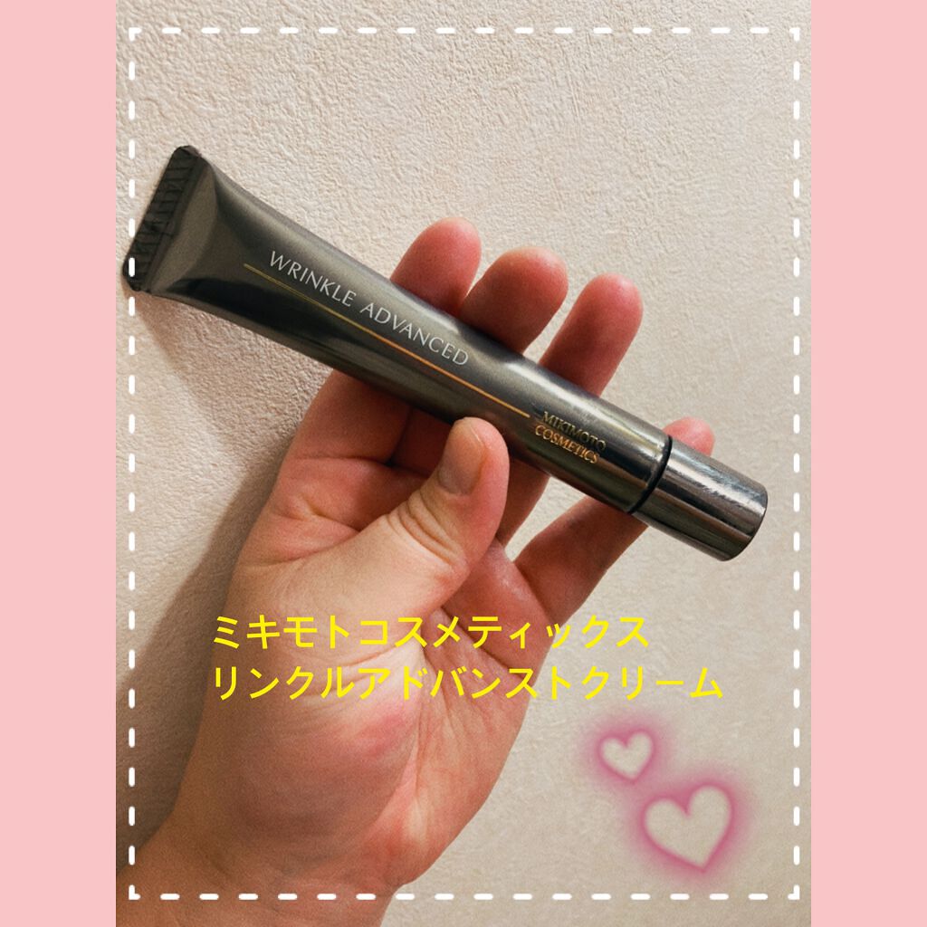 リンクル アドバンスト クリーム/ミキモト コスメティックス/フェイスクリームを使ったクチコミ(1枚目)