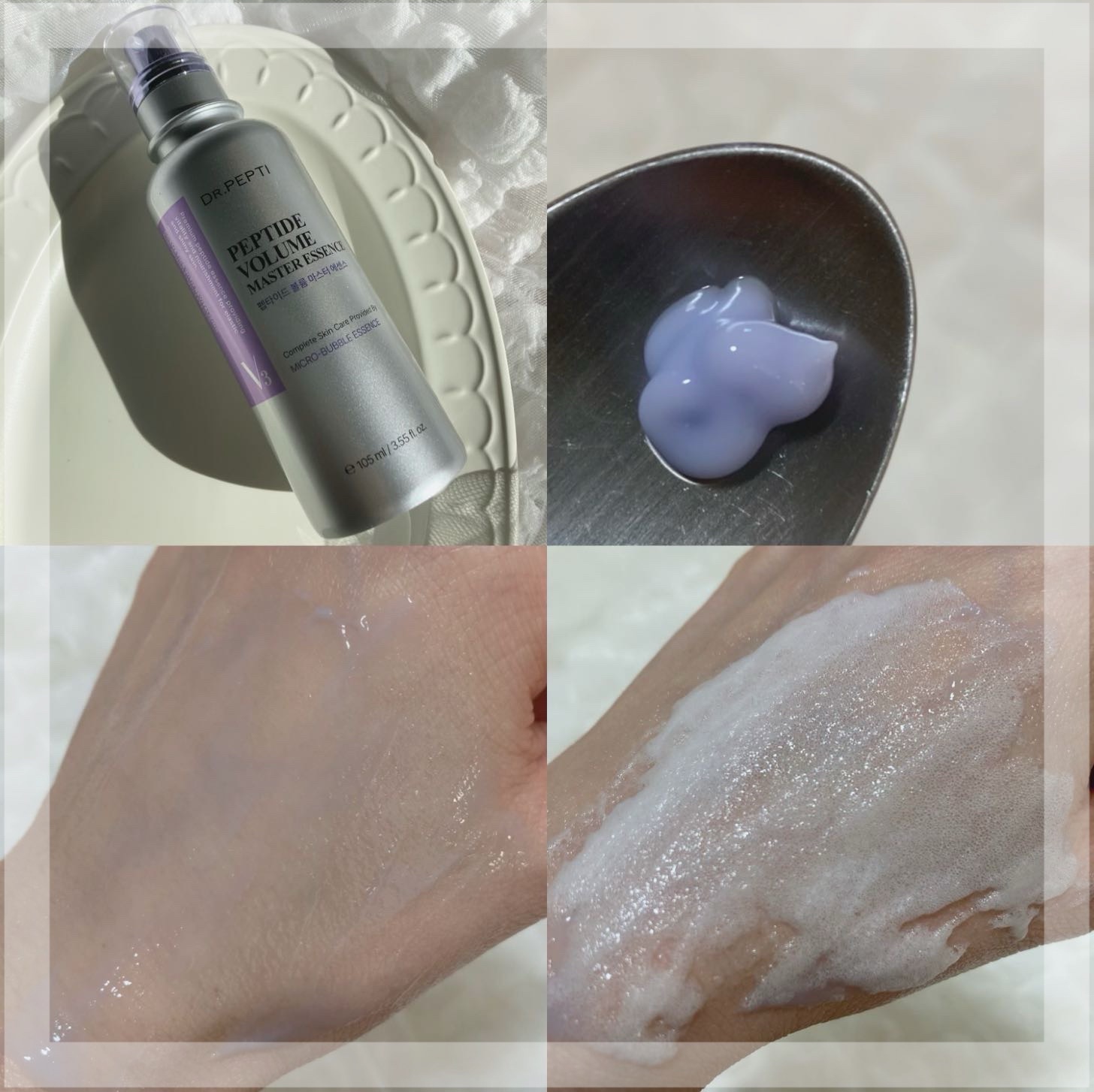 ペプチド ボリューム マスター エッセンス/DR.PEPTI/美容液を使ったクチコミ（3枚目）