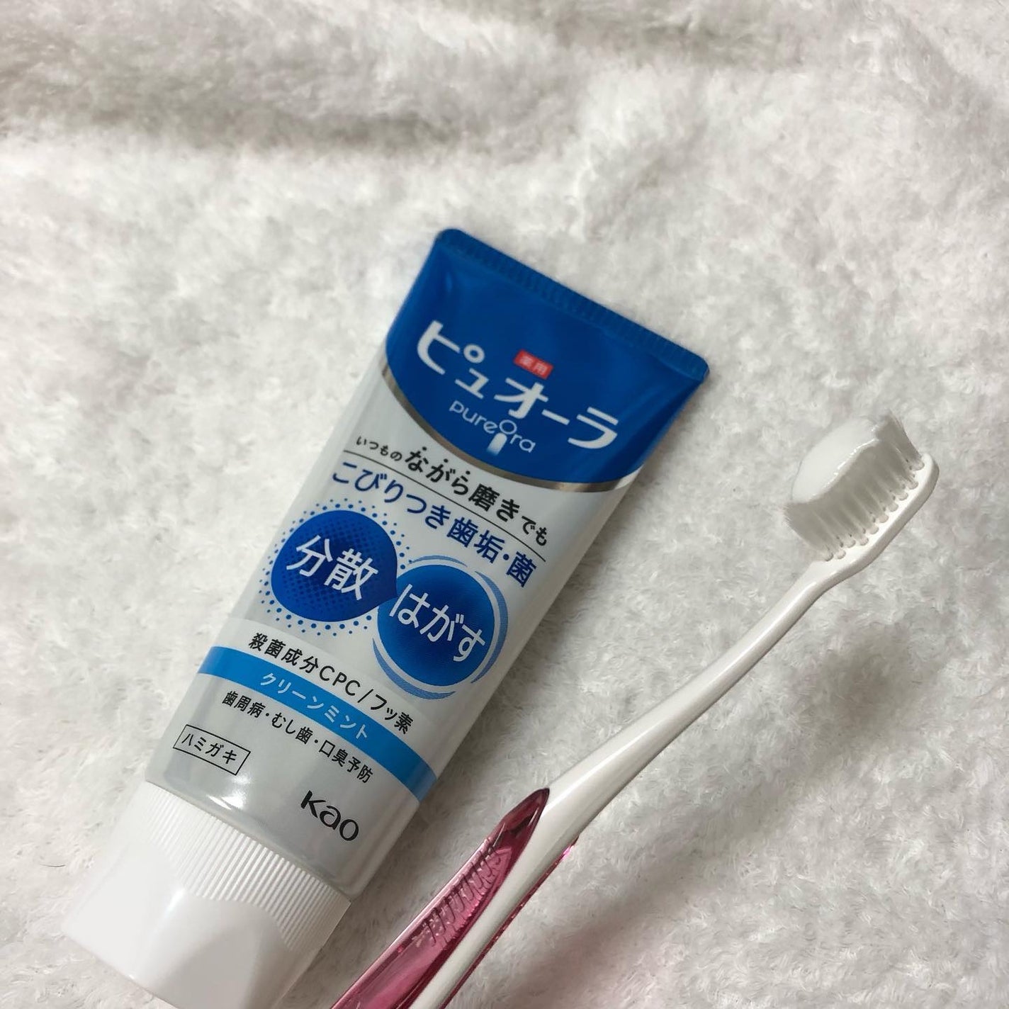 薬用ピュオーラ ハミガキ/ピュオーラ/歯磨き粉を使ったクチコミ(5枚目)