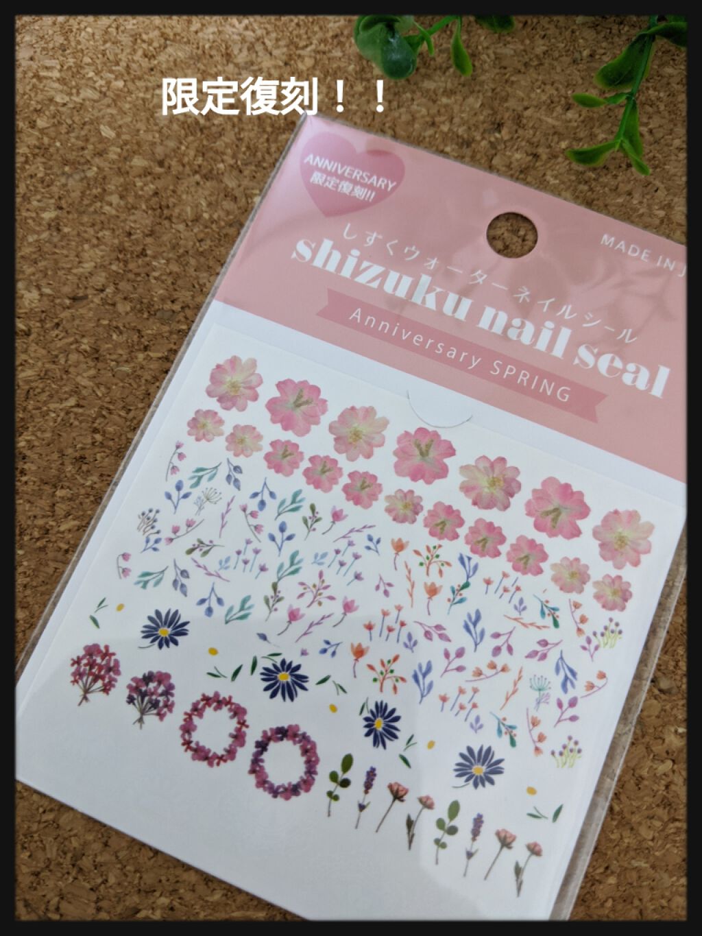 しずくネイルシール/キャンドゥ/ネイルシールを使ったクチコミ(1枚目)