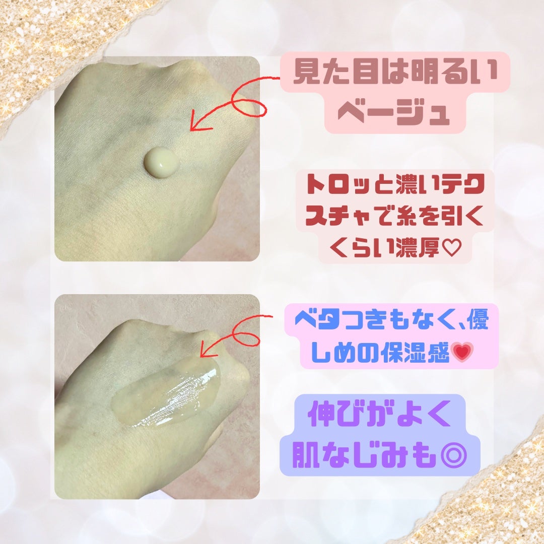 riri.beauty on LIPS 「韓国スキンケアブランドDr.G様のアイテムブラックスネイルレチ..」(5枚目)