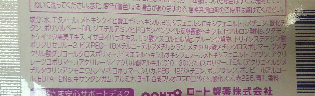 スキンアクア トーンアップUVエッセンス/スキンアクア/日焼け止めクリームを使ったクチコミ(3枚目)