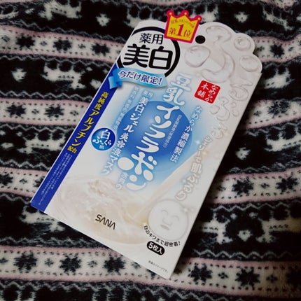 美白ジェル美容液マスク ’19/なめらか本舗/シートマスク・パックを使ったクチコミ(1枚目)