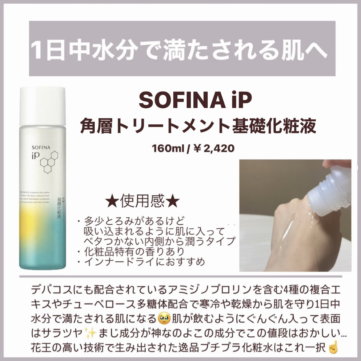 を使ったクチコミ（3枚目）