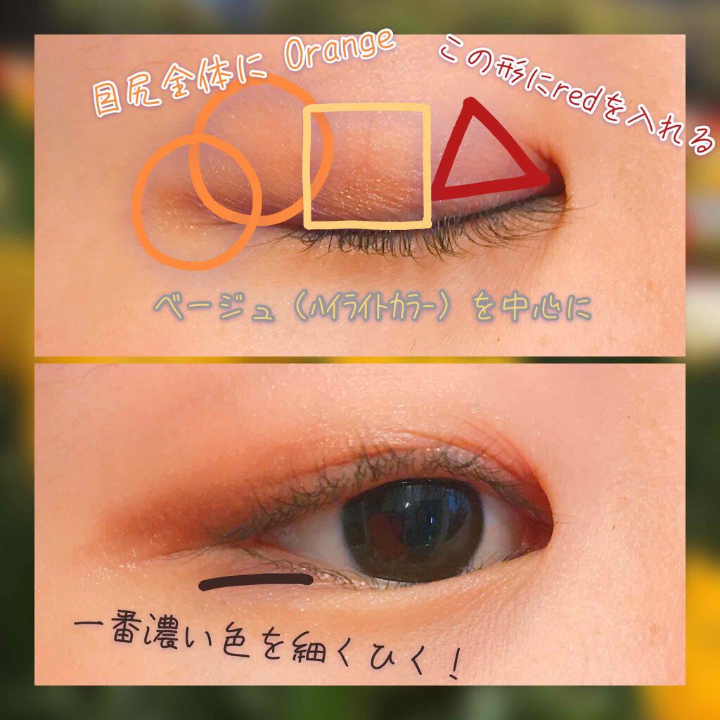 アイラブチョコレート/MAKEUP REVOLUTION/アイシャドウパレットを使ったクチコミ(3枚目)