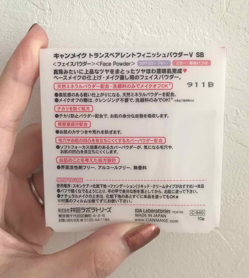 トランスペアレントフィニッシュパウダー/キャンメイク/プレストパウダーを使ったクチコミ(3枚目)