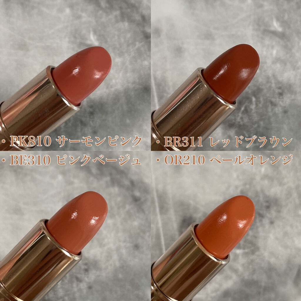 ミニバーム リップスティック/Visée/口紅を使ったクチコミ（3枚目）