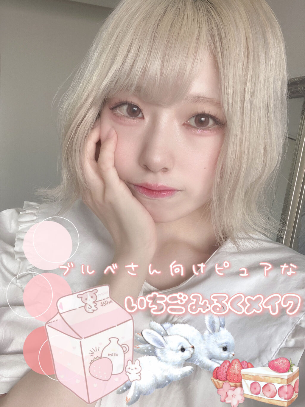 ベターザンアイズ ミルクシリーズ/rom&nd/アイシャドウパレットを使ったクチコミ（1枚目）