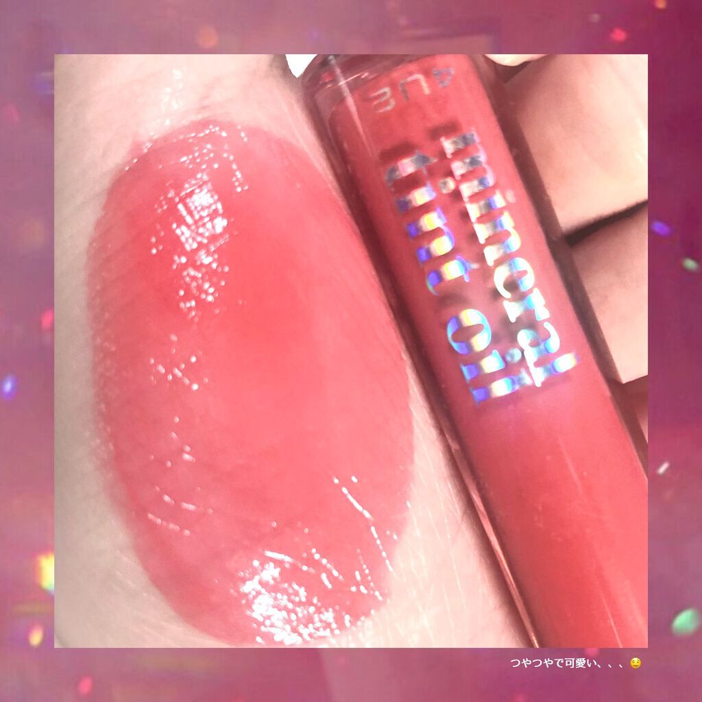 ミネラルティントオイル #08 リトルトゥインクル/4U2/リップティントを使ったクチコミ（3枚目）