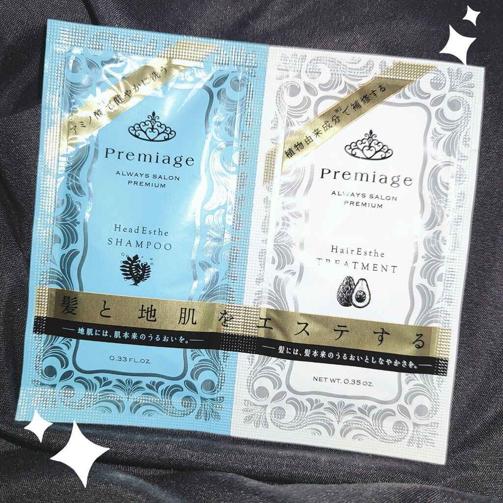 ヘッドエステシャンプー／トリートメント/Premiage(プレミアージュ)/シャンプー・コンディショナーを使ったクチコミ（1枚目）