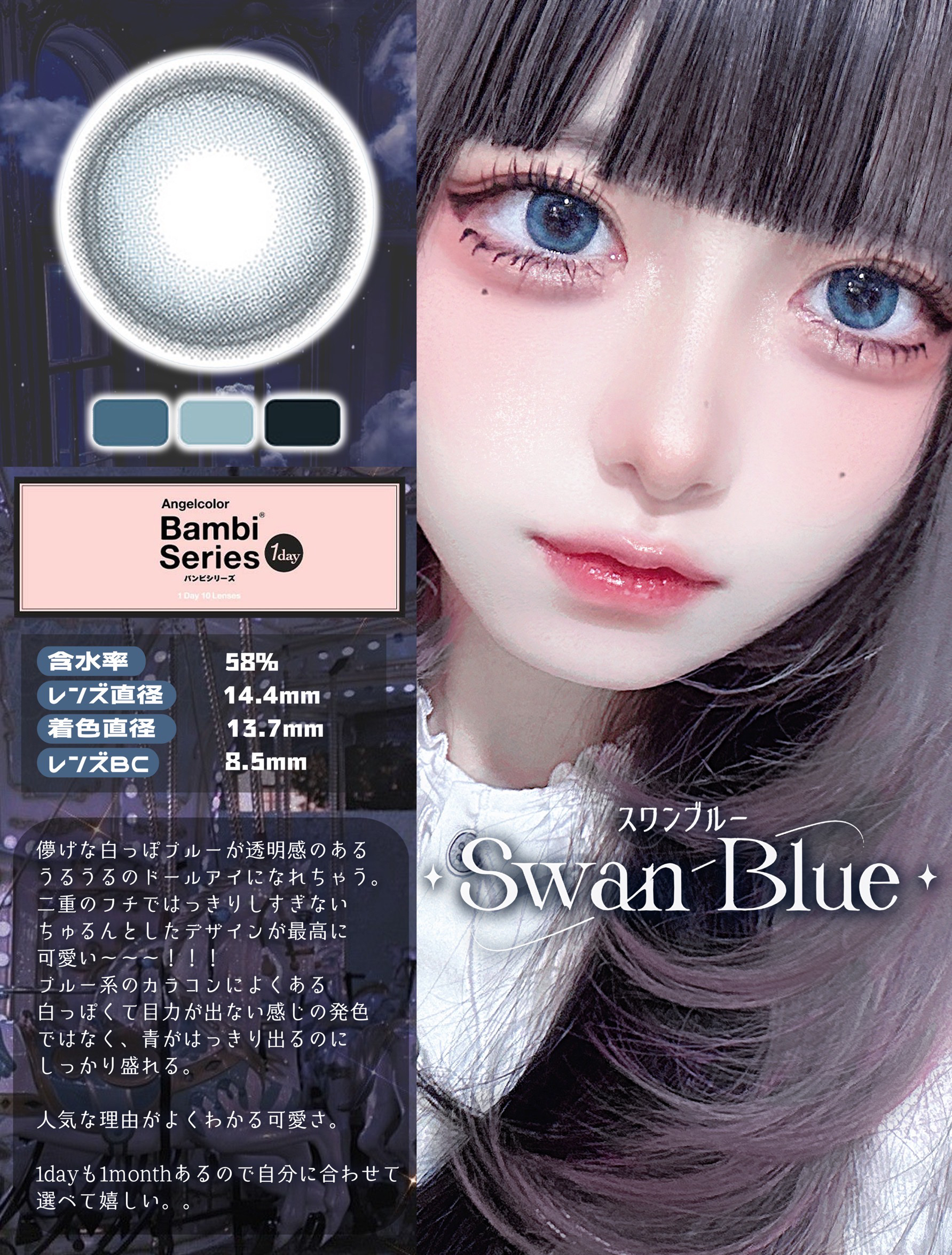 Angelcolor Bambi Series 1day /AngelColor/ワンデー（１DAY）カラコンを使ったクチコミ（2枚目）