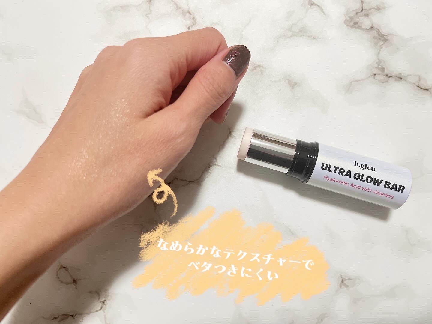 ウルトラグロウバー/b.glen/美容液を使ったクチコミ（3枚目）
