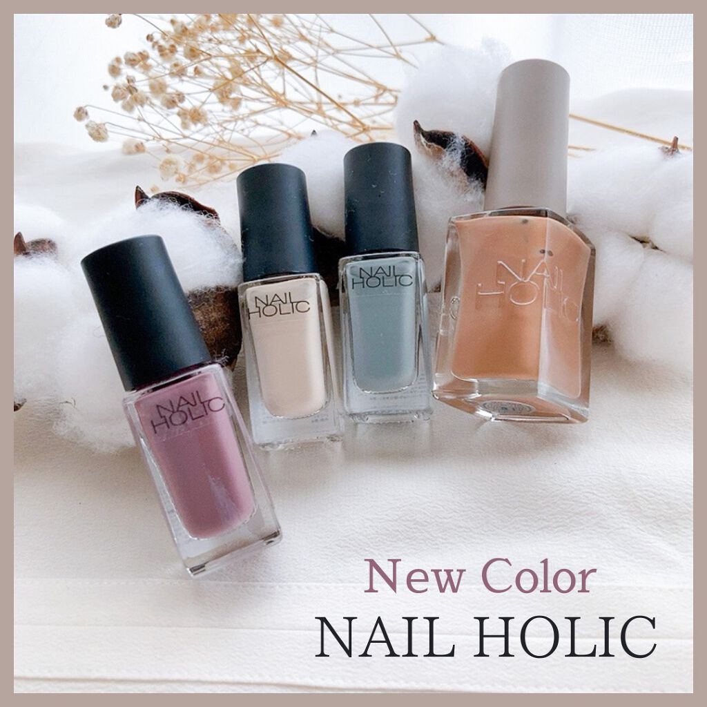 ネイルホリック 24_7/ネイルホリック/マニキュアを使ったクチコミ(1枚目)