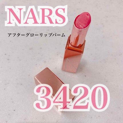 アフターグロー リップバーム/NARS/リップバームを使ったクチコミ(1枚目)