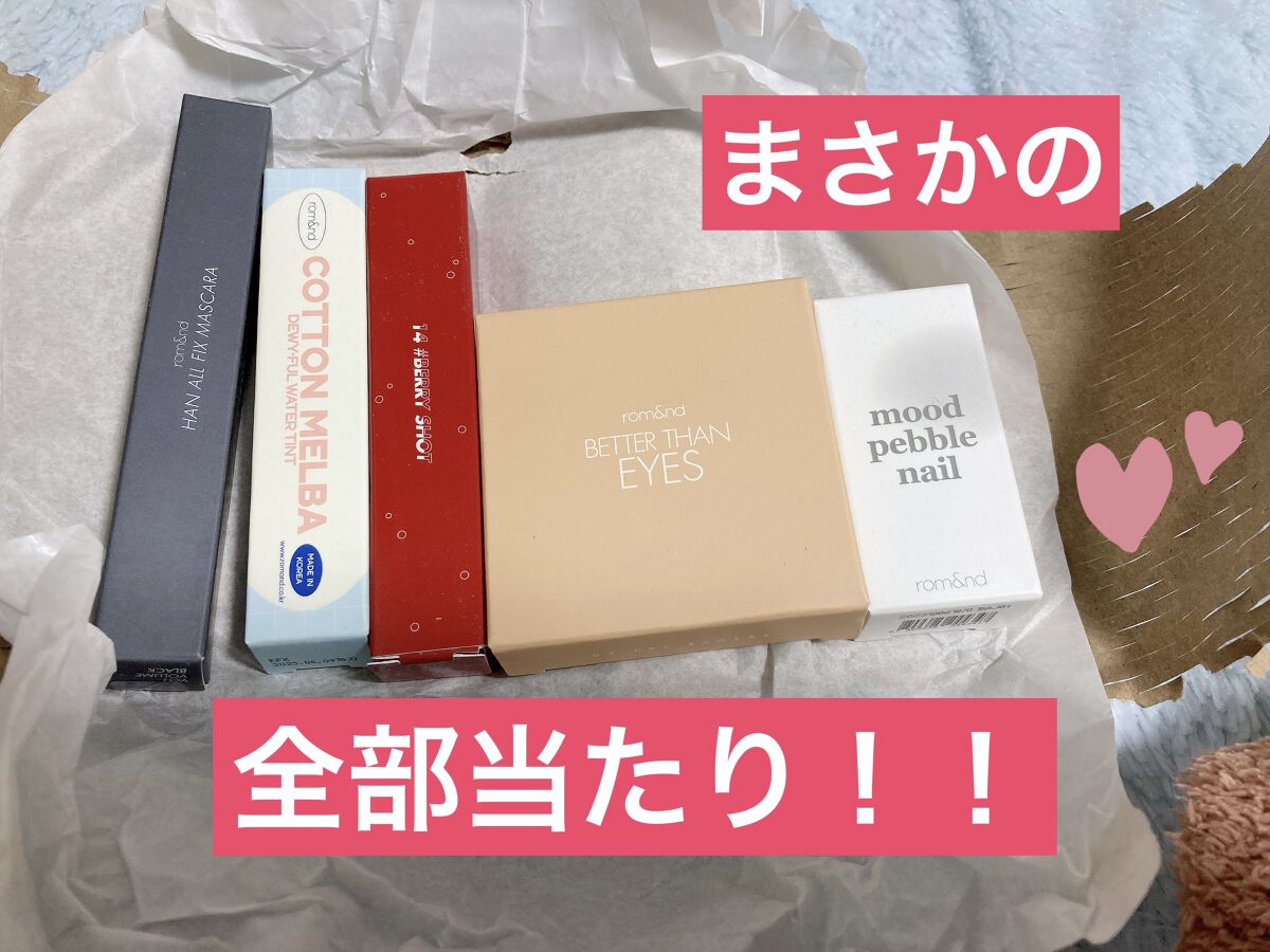 ジューシーラスティングティント/rom&nd/リップティントを使ったクチコミ（2枚目）