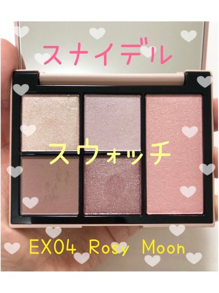 フェイス スタイリスト EX04 Rosy Moon/SNIDEL BEAUTY/アイシャドウパレットを使ったクチコミ(1枚目)