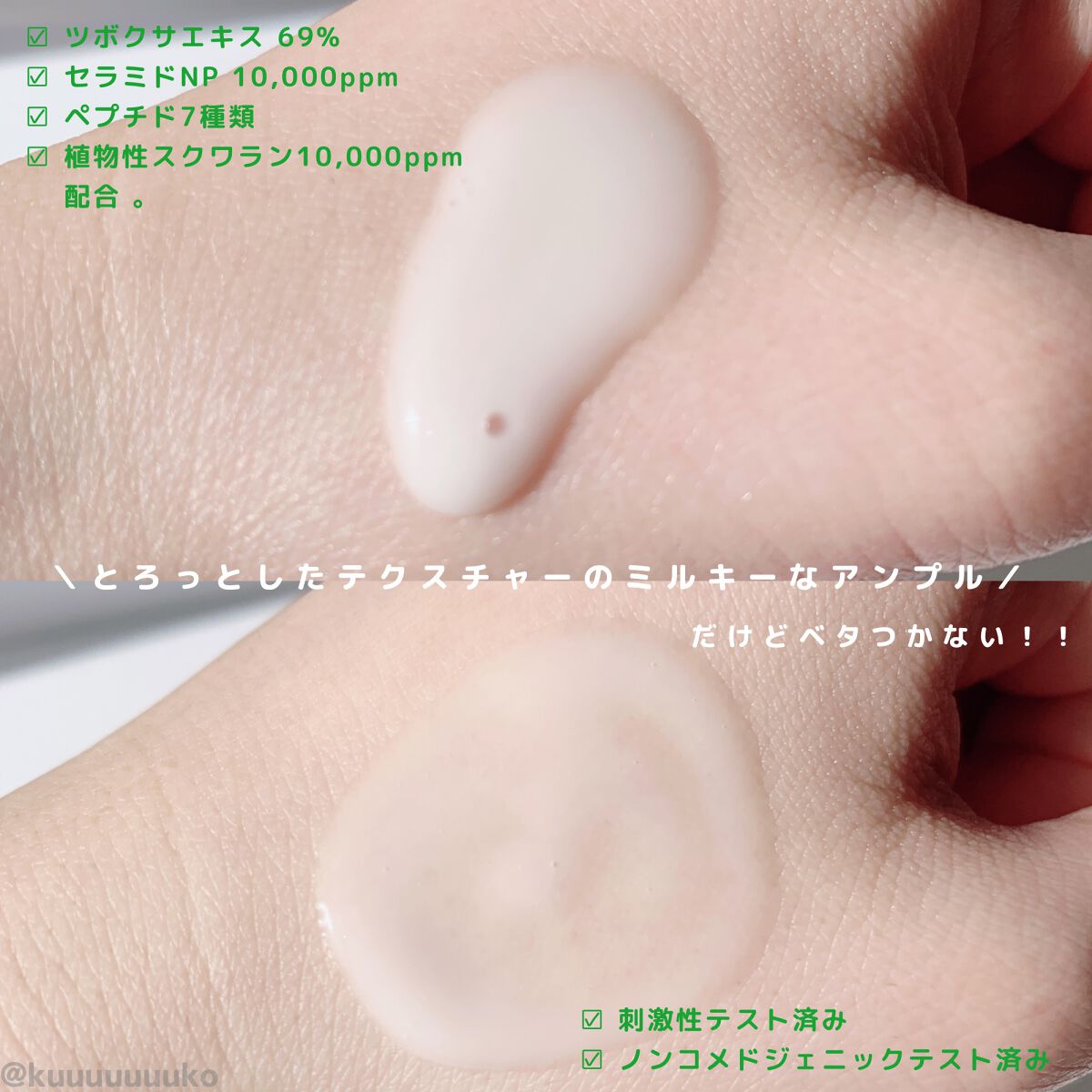 セラバリアスージングアンプル/By Wishtrend/美容液を使ったクチコミ（2枚目）