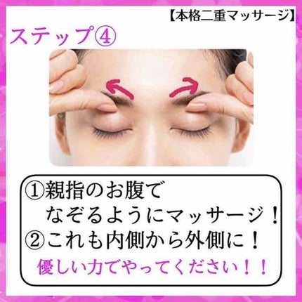 いつき on LIPS 「memoせっかくだから二重になったろって毎日朝と夜2セットそれ..」(4枚目)