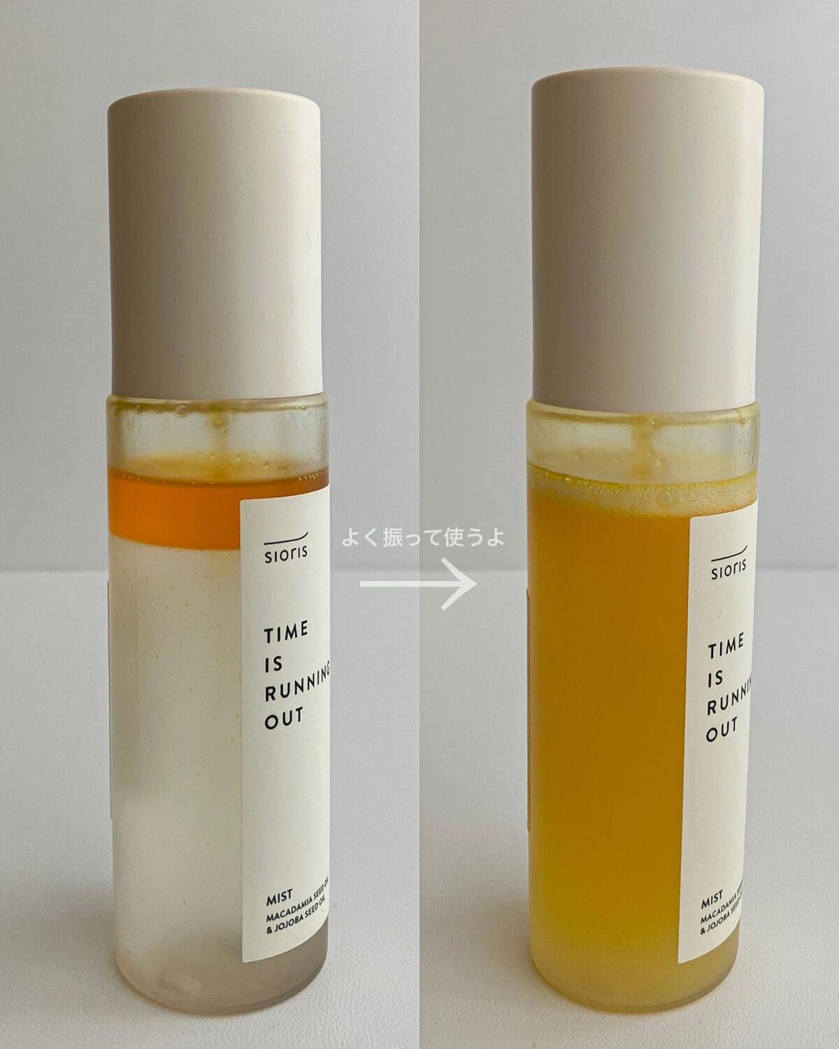 タイム イズ ランニング アウト ミスト/SIORIS/ミスト状化粧水を使ったクチコミ（3枚目）