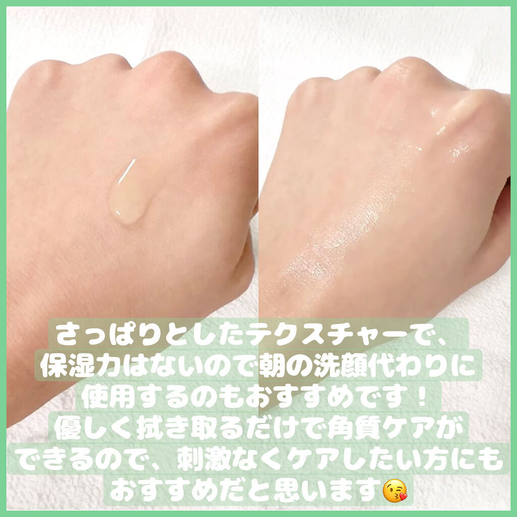 1番 角質すっかりケアトナー/numbuzin/化粧水を使ったクチコミ（3枚目）