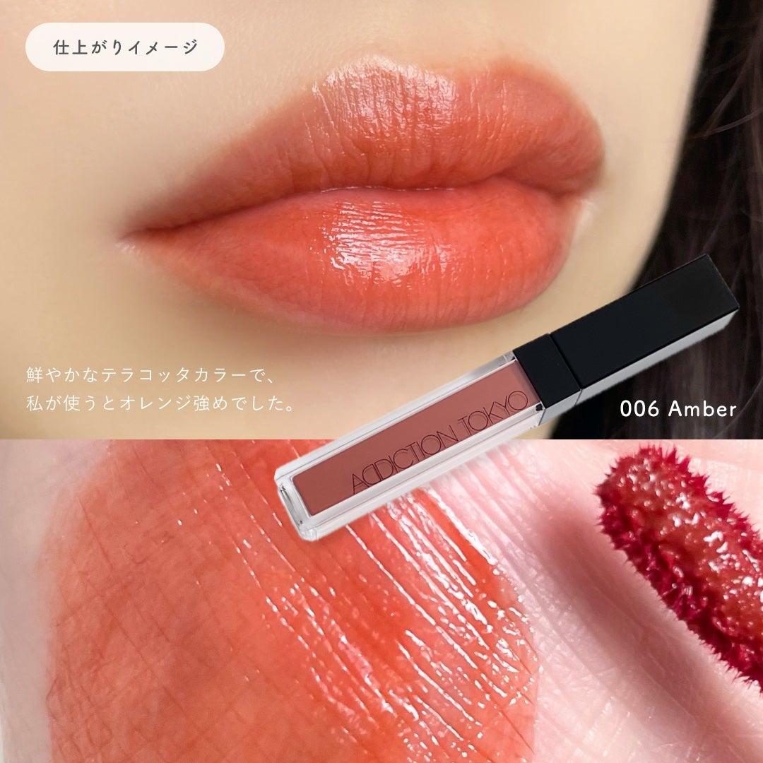 アディクション リップ セラム ティント/ADDICTION/リップティントを使ったクチコミ(4枚目)