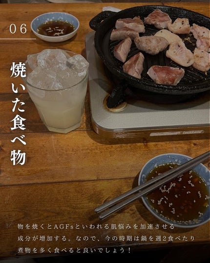 たー on LIPS 「肌綺麗にしたい人はこちら💁♂️ @mens_makeup1今..」(7枚目)