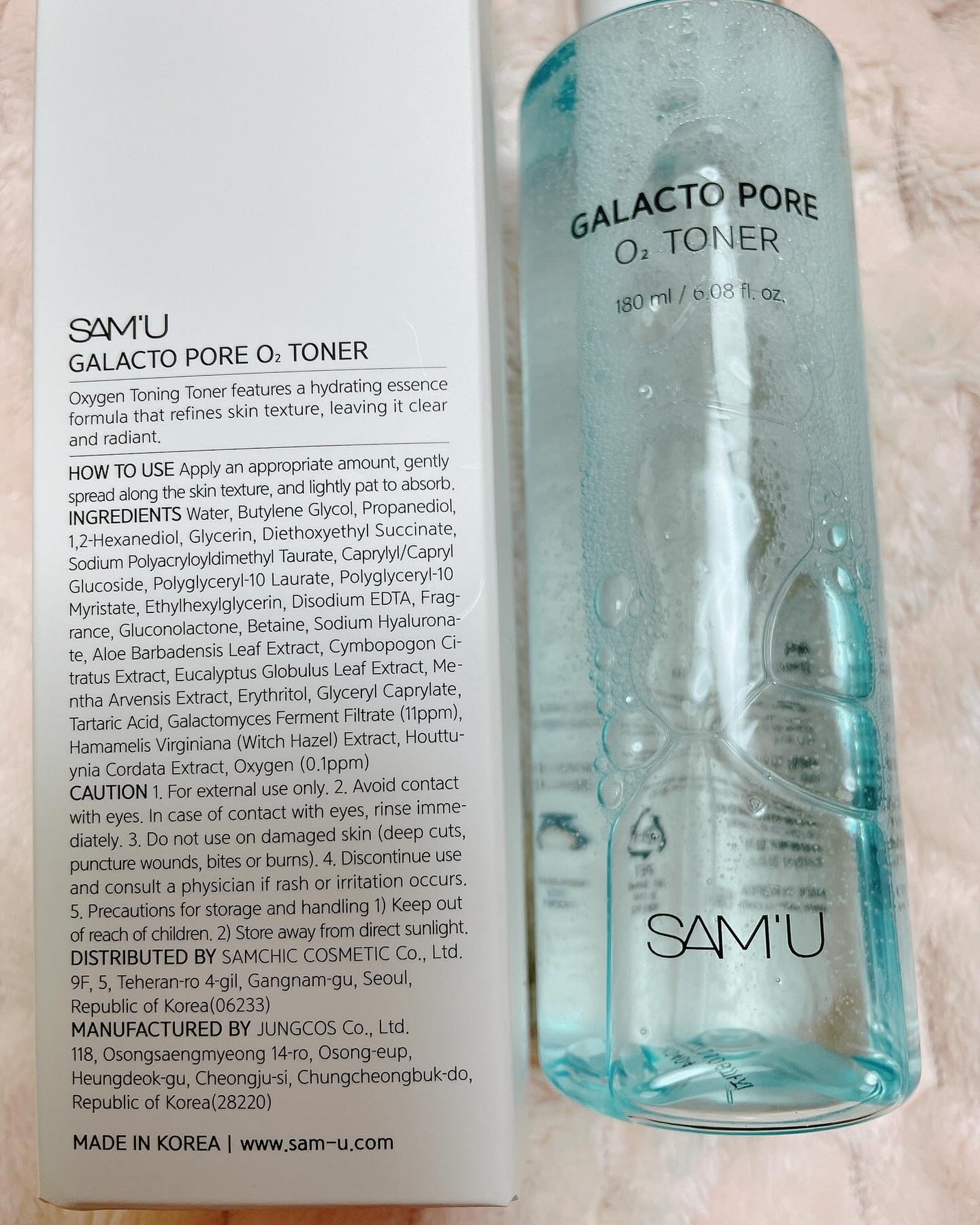 サミュ ガラクトポア オーツートナー/SAM'U/化粧水を使ったクチコミ(7枚目)