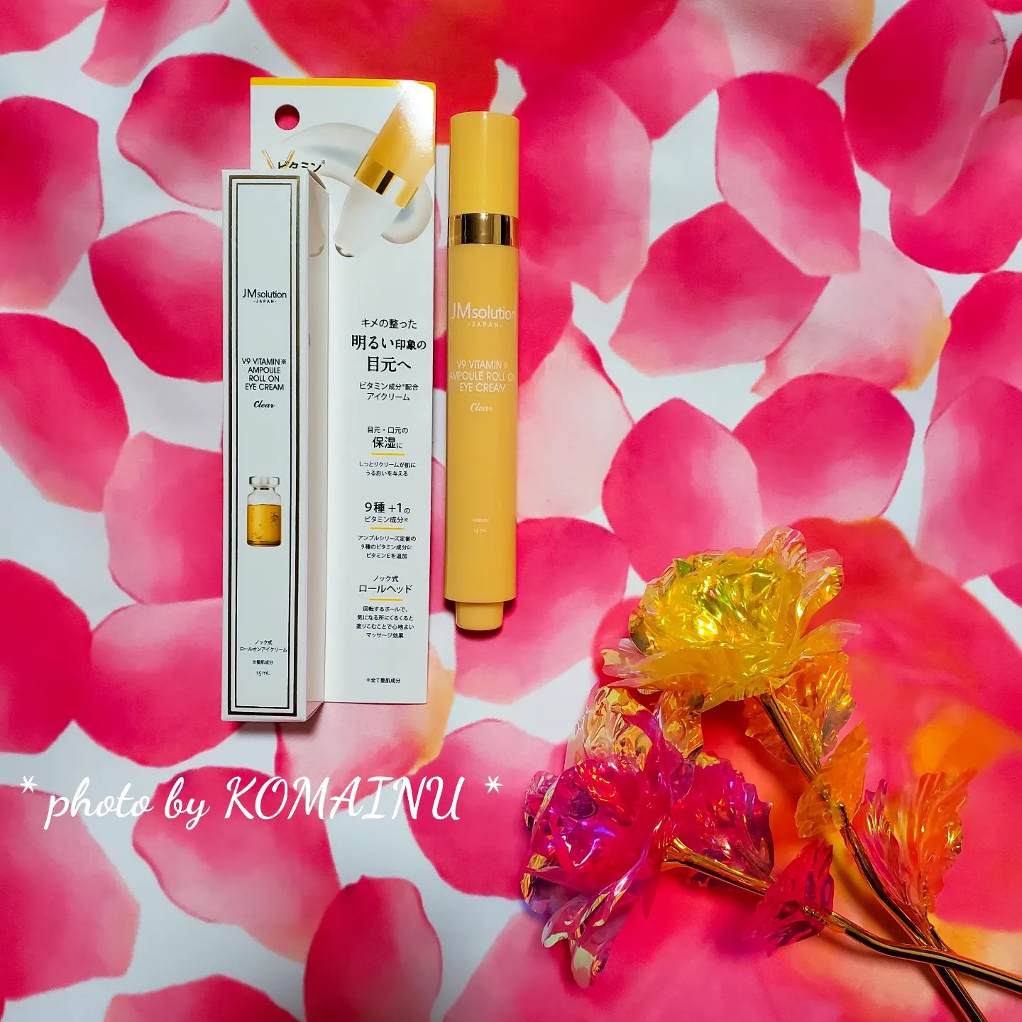 V9ビタミンアンプルロールオンアイクリームクリア/JMsolution/アイケア・アイクリームを使ったクチコミ（1枚目）