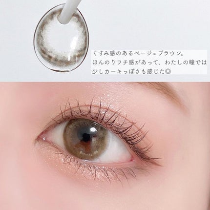 TOPARDS 1day/TOPARDS/ワンデー(1DAY)カラコンを使ったクチコミ(2枚目)