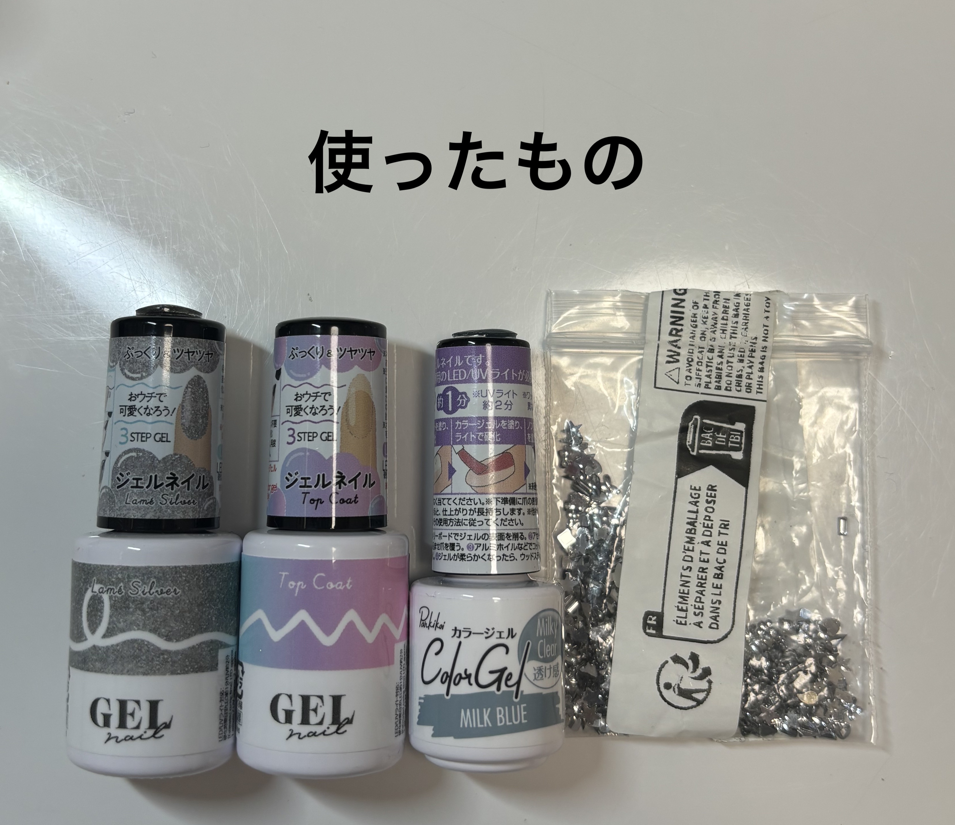 パル カラージェル/キャンドゥ/ジェルネイルを使ったクチコミ（2枚目）