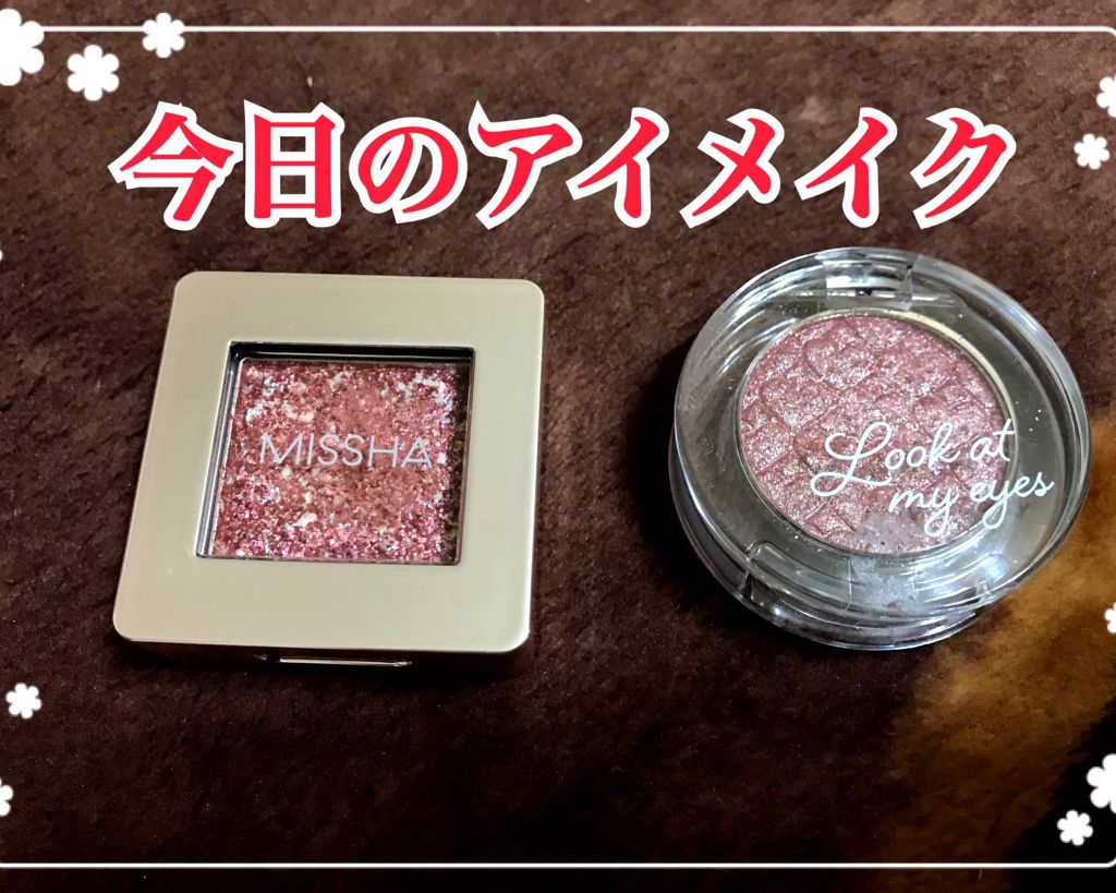 グリッタープリズム シャドウ/MISSHA/グリッターを使ったクチコミ（1枚目）