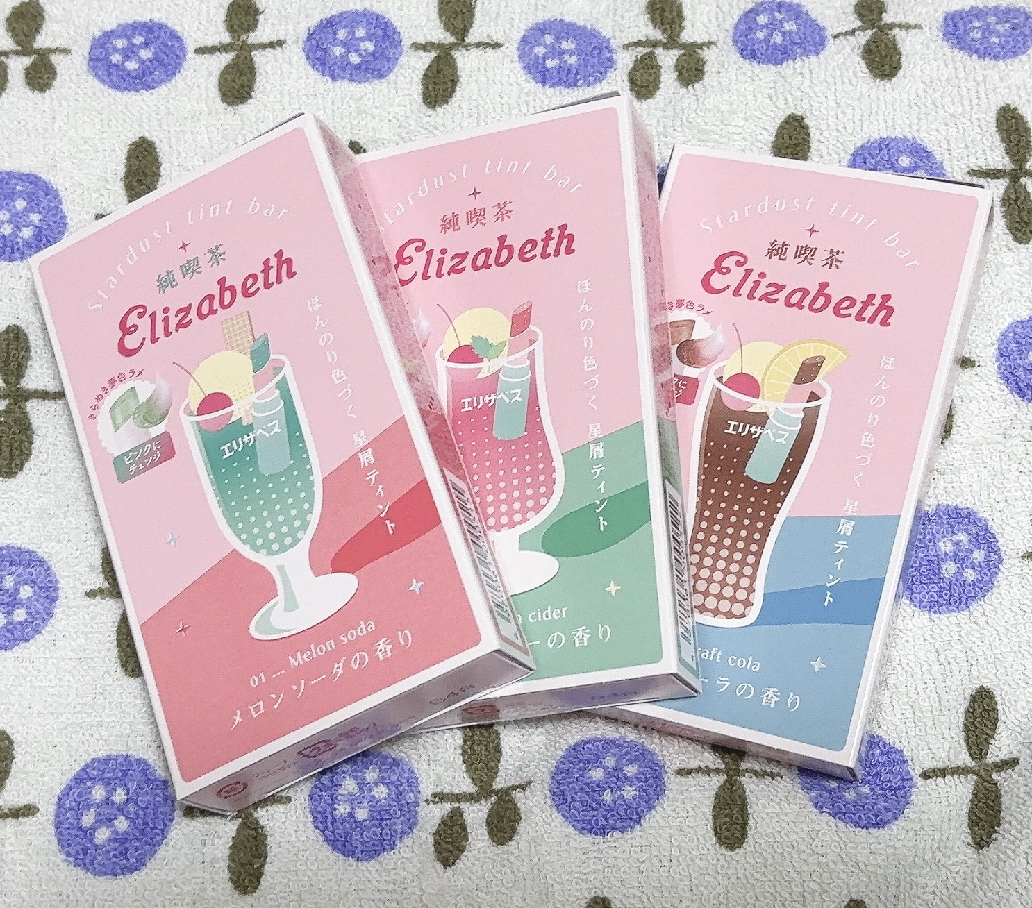 純喫茶エリザベス 星屑ティントバー/エリザベス/リップバームを使ったクチコミ（1枚目）