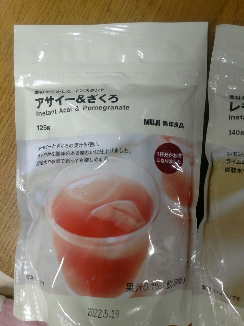 素材を生かしたインスタント ブラッドオレンジ&イタリアンレモン/無印良品/ドリンクを使ったクチコミ（2枚目）