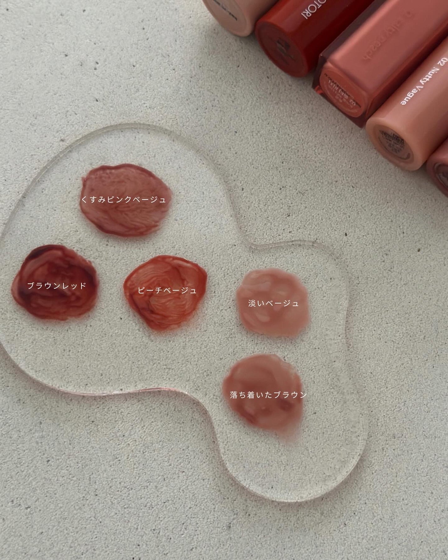 ジューシーラスティングティント/rom&nd/リップティントを使ったクチコミ(3枚目)