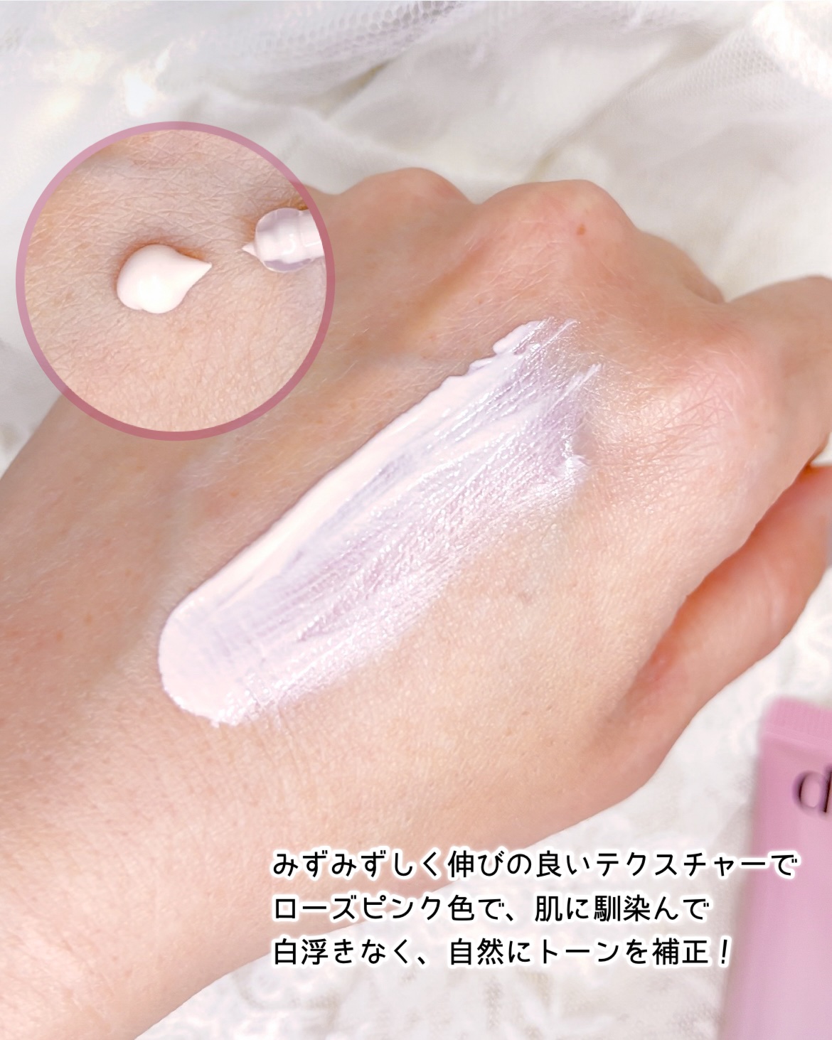 プレミ アムビーガン トーンアップ日焼け止め SPF50+PA++++/dinsee/日焼け止めミルクを使ったクチコミ（3枚目）