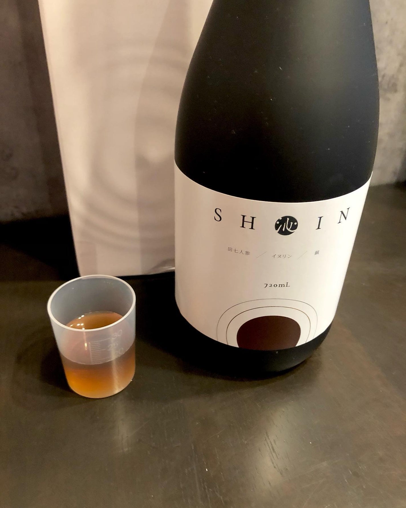 SHINー沁ー/SHIN/栄養ドリンクを使ったクチコミ(2枚目)