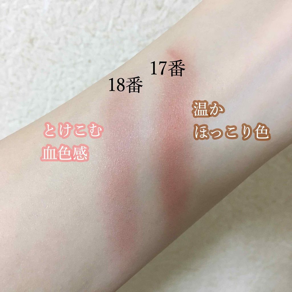 ナチュラル チークN/CEZANNE/パウダーチークを使ったクチコミ（3枚目）